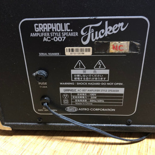 アンプ スピーカーの画像