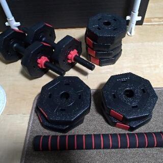 ダンベル(取引中)
