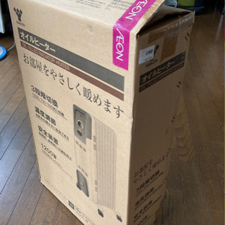 山善　オイルヒーターの画像