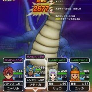 ドラクエウォーク メガモンスター討伐（金沢市） - 金沢市