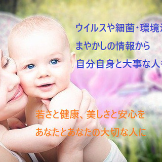 青森の皆様【人気講座無料開催中】世界では細胞科学が進歩しています...