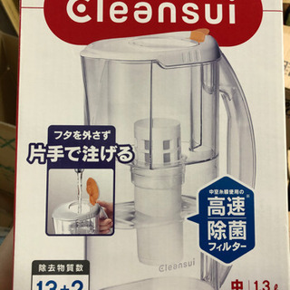 取引中クリンスイポット型浄水器