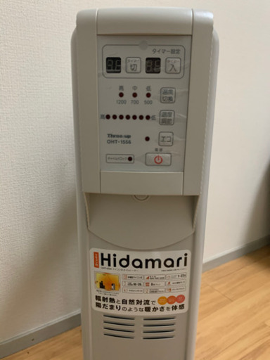 【26 27日限定】オイルヒーター
