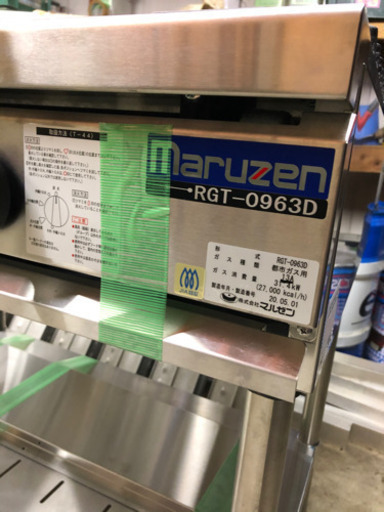 引き取り限定 マルゼン RGT-0963D 未使用品 ガステーブル