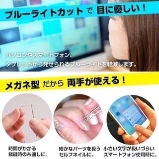 ハッピールーペ【新品・未使用品】の画像