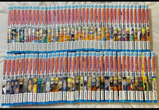 ナルト　全巻セット