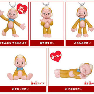 おさるのポッケ  探してます🐒ぱぴぷぺポッケ♪ガチャ - 買いたい/ください