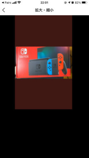 即日手渡し可！新品未開封 ニンテンドースイッチ ネオンブルー