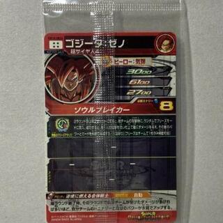ドラゴンボールヒーローズの画像