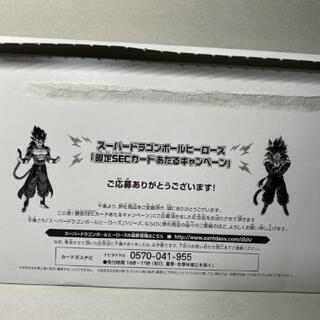 ドラゴンボールヒーローズの画像