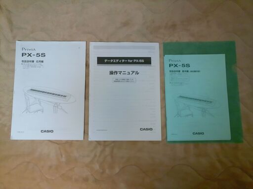 CASIO Privia PX-5S カシオ 電子ピアノ 88鍵盤