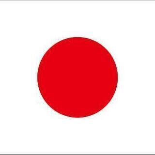 🇯🇵 日本 JAPAN 友達 募集中
