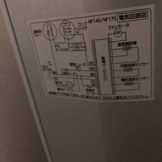 冷蔵庫の画像