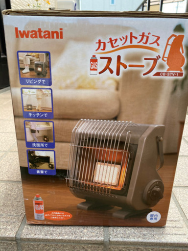 値下げ❗️ イワタニ❗️ カセット　ガスストーブ　CB-STV-1