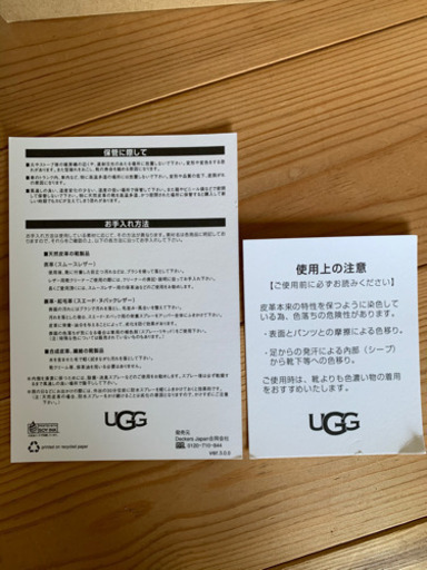 新品UGG  ソールあり大人ブーツ