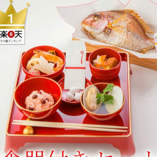 お食い初め食器(男の子用)