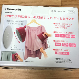 【取引終了】Panasonic 衣類スチーマーの画像