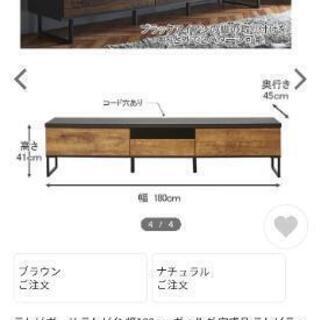 【美品】180cmテレビ台の画像