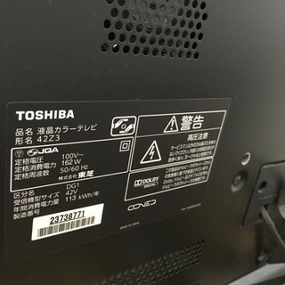 【値段交渉可能】テレビ売ります