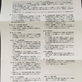 【値段交渉可能】テレビ売りますの画像