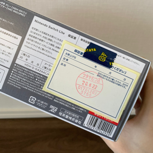 Switch lite グレー ポケモン セット