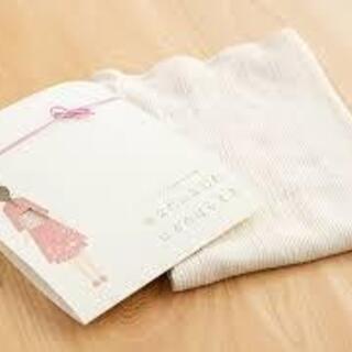 妊婦向け あきのはらまき オーガニックコットン100% 国産 フ...