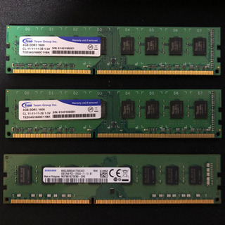 デスクトップ　ddr3 ram 2種類
