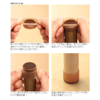 脚ピタキャップＬサイズ　新品未使用！ソファ、テーブル等 8個 (4個×2セット)の画像