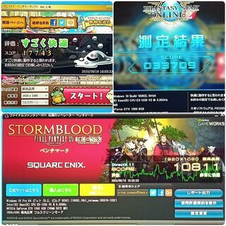 爆速ゲーミングPC Xeon-E3 GTX1060 SSD480G メモリ16G 0923の画像