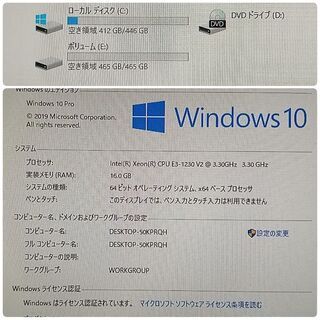 爆速ゲーミングPC Xeon-E3 GTX1060 SSD480G メモリ16G 0923の画像