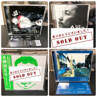 1枚300円♪ あ行 1〜20 邦楽CD