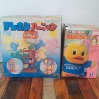 レトロおもちゃ　あそぼうよ！わんぱくダッキー　　ファミリーゲーム...