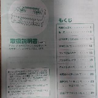 都市ガス ガスコンロ パロマIC-800F-1Lの画像