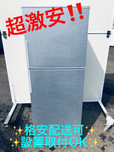 ET895A⭐️SHARPノンフロン冷凍冷蔵庫⭐️