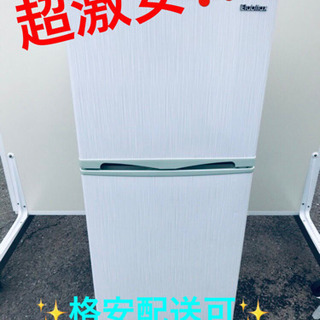 ET900A⭐️Elabitaxノンフロン電気冷凍冷蔵庫⭐️