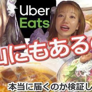 YouTube編集者募集