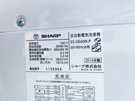 ★今週のベスト家電★洗濯機/冷蔵庫✨一人暮らし応援♬