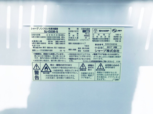 ✨送料設置無料✨高年式！大型洗濯機/冷蔵庫✨大人気！！