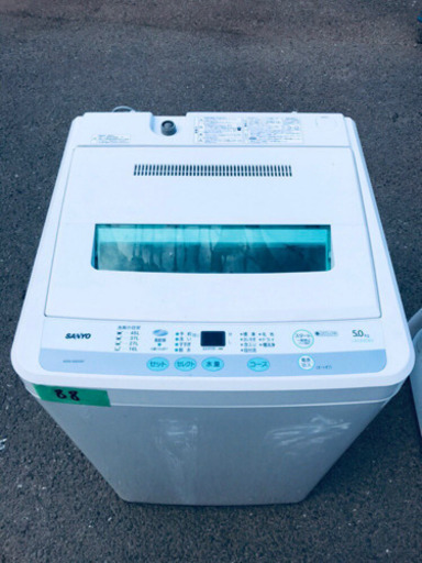 当店オリジナルプライス✨家電2点セット！！✨✨冷蔵庫/洗濯機★