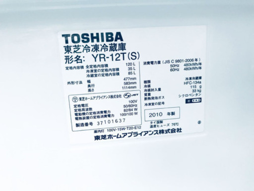 当店オリジナルプライス✨家電2点セット！！✨✨冷蔵庫/洗濯機★