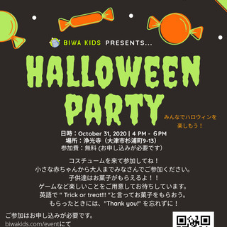 お寺でハロウィンパーティ