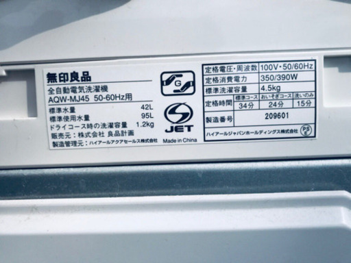 冷蔵庫/洗濯機★本日限定♪♪新生活応援セール⭐️