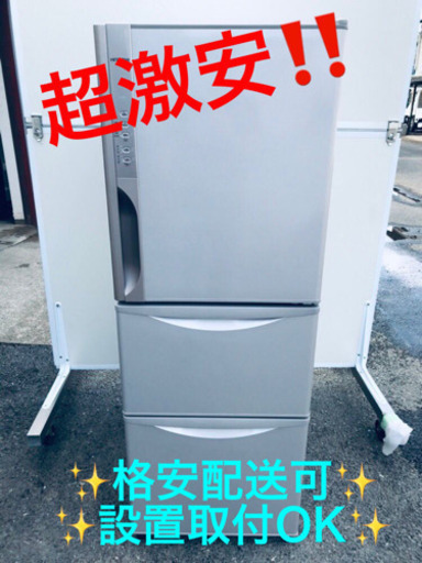 ET913A⭐️日立ノンフロン冷凍冷蔵庫⭐️