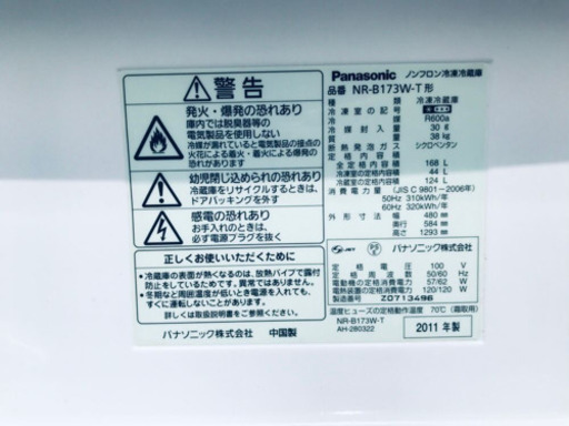 売上NO,1♬洗濯機/冷蔵庫♪♪大幅値下げ✨✨
