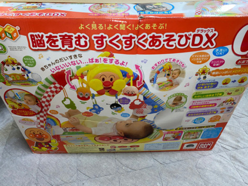 アンパンマン すくすく遊びDX