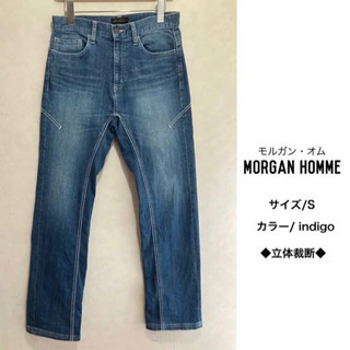 モルガンオム 立体裁断 ストレートデニム ダメージ加工 USED...