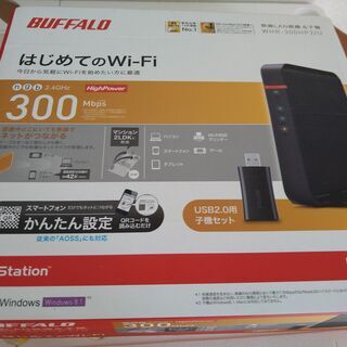 バッファロー　WiFi機器