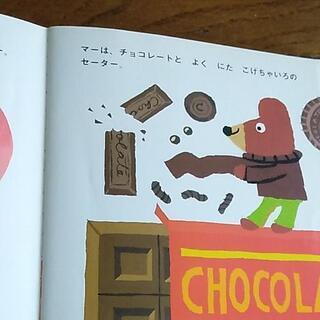 「ぼくのいろなあに」
はたこうしろうの画像