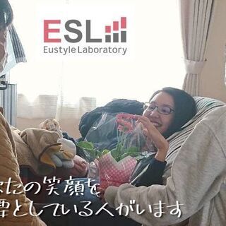 【急募！】日勤スタッフ／時給1700円～1200円／週3勤務で月...