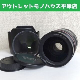 美品★キャノン ズームレンズ EF 28-70mm F2.8L USM ウルトラソニック キャノンマウント 花形フード・キャップ付 Canon ZOOM LENS レンズ 一眼カメラ ☆ PayPay(ペイペイ)決済可能 ☆ 札幌市 豊平区 平岸 アウトレットモノハウス